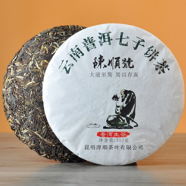 Yunnan Puerh Tea Seven Sons Cake Tea 357g Menghai Puerh Raw Tea