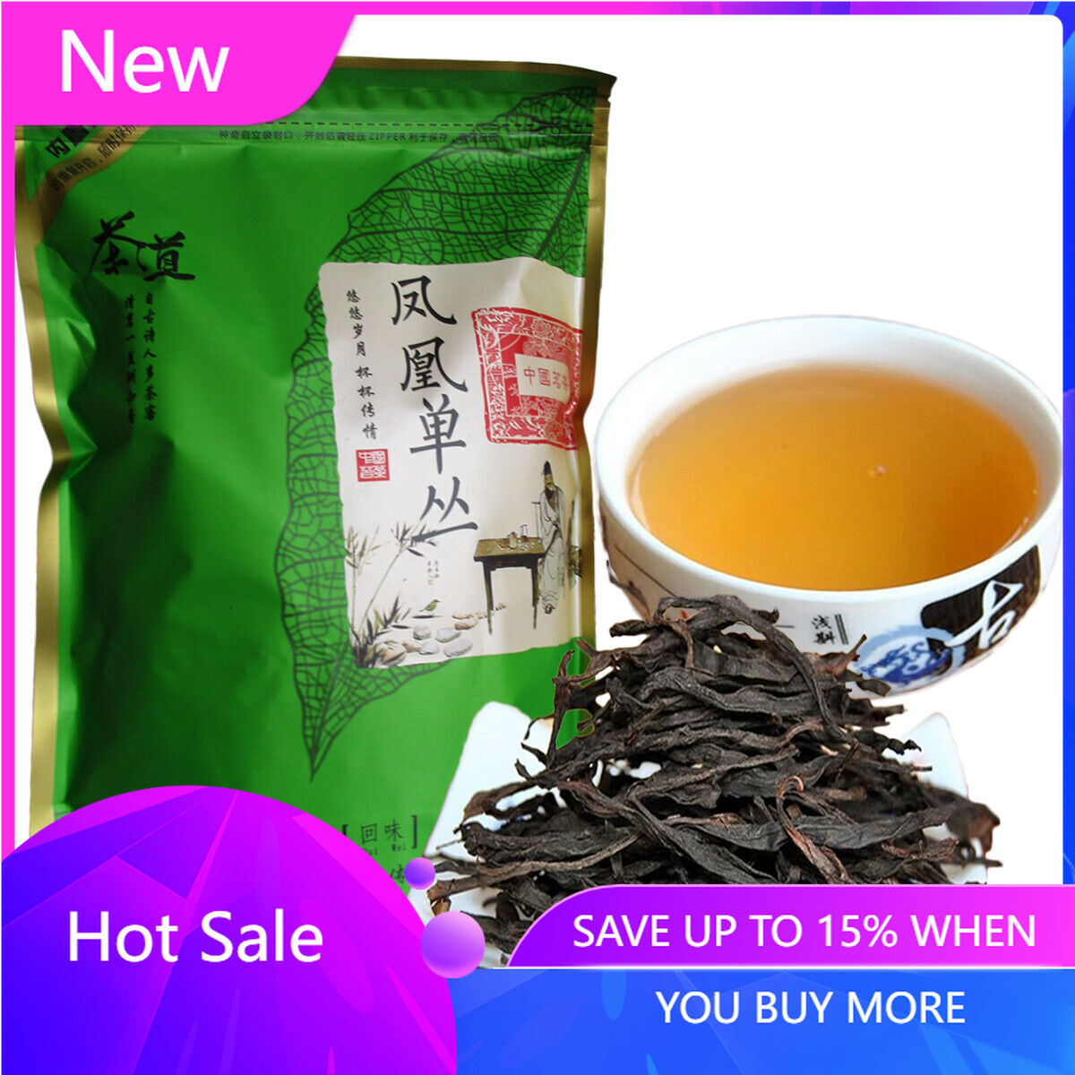 250g Top Grade Phoenix Dancong Single Longitudinal Tea 100% Natural Health Care Main image