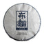 HelloYoung 100g Yunnan Puerh Tea Old Tree Tea Bulang Qing Cakes (Chong) Raw Tea Tea