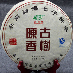 357g/12.59oz Top Quality Natural Ancient  Pu'er Cooked Tea Big Leaf Black Tea