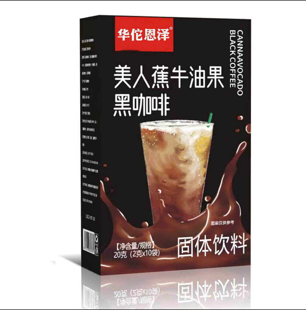 HelloYoung Banana Avocado Black Coffee Banana Avocado Black Coffee 20g Main image