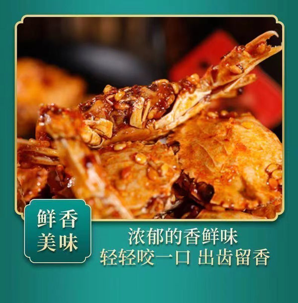 Seafood Snack Sweet & Spicy Crispy Ready to Eat Instant Spicy Small Sea Crab