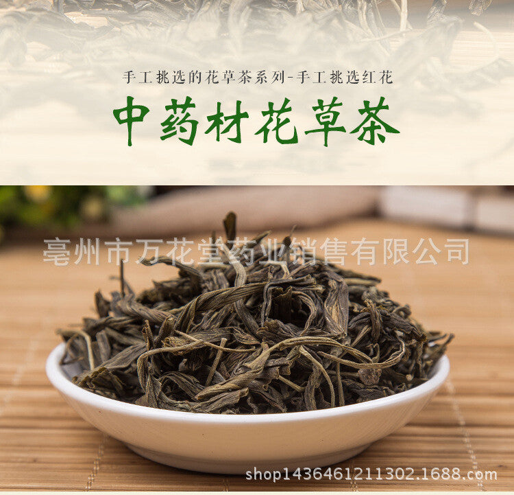 High Quality Ginkgo Tea Bulk Ginkgo Leaf Tea health Herbal Tea
