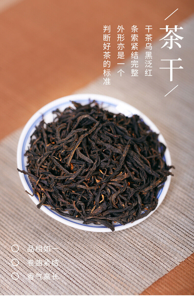 HelloYoung Lu Chun Tang work black tea Zheng Shan Xiao Zhu Da Hong Pao bag 200g