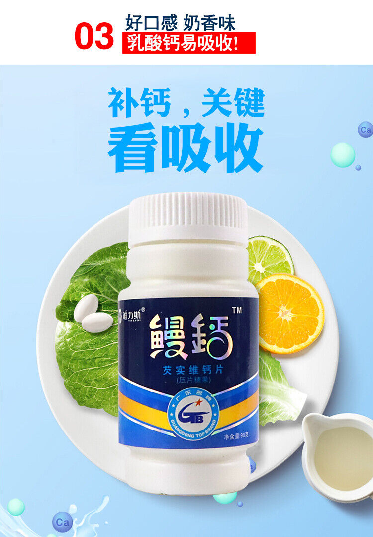 Eel Calcium Gorgonzola Vita Calcium Tablets Calcium Xylitol Lactate*60 Tablets