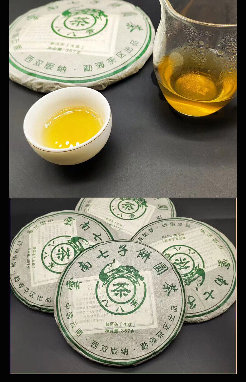 HelloYoung Yunnan Tea Menghai Seven Cakes Eight Eight Pu'er Tea Raw Tea 357g Cake Tea