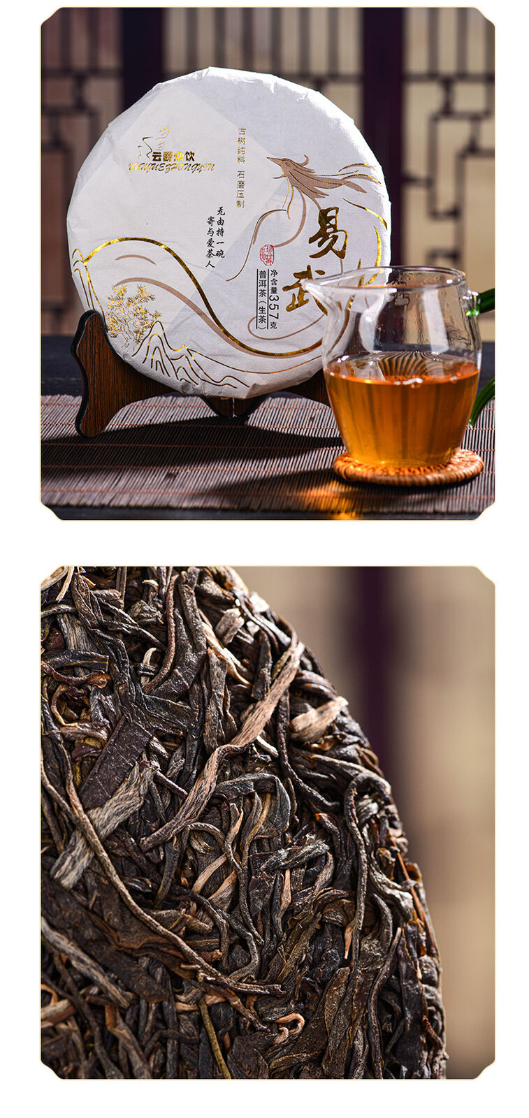 HelloYoung Yiwu Raw Tea Cake 357g Pu-erh Raw Tea Pu-erh Tea Cake
