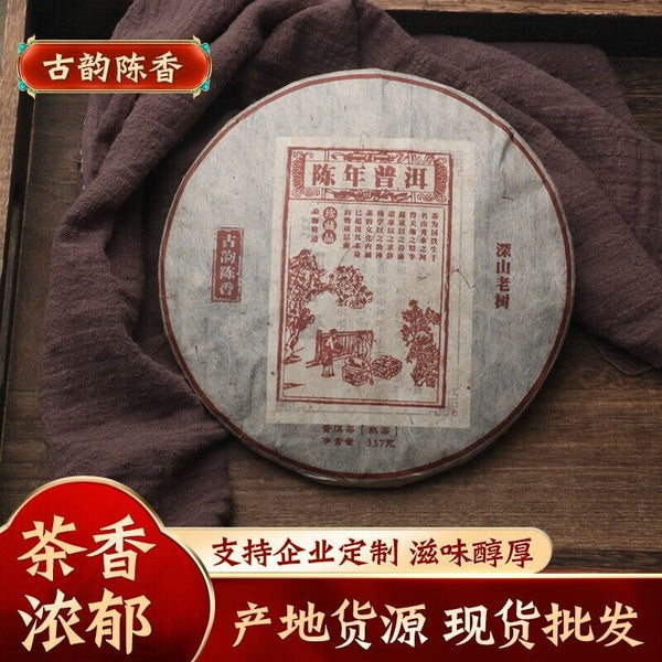 Old Tree Tea Leaves Fermented Pressed Aged Puerh Tea  Puerh Ripe Tea Cake 357g