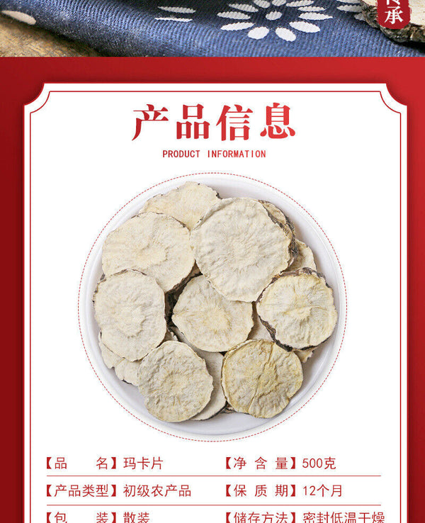 Bulk Maca Tablets Dried Fruit Black Maca Yellow Maca Flower Tea 500g