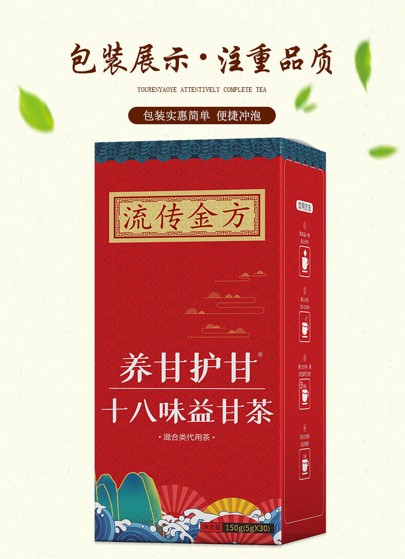 HelloYoung 150g Liver care 18 flavors Yi Gan tea sunset protection tea health care bag tea