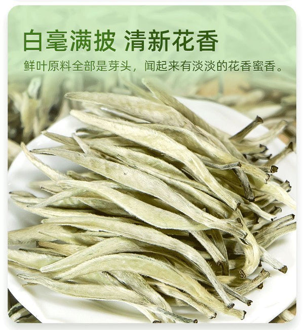 White Hair Silver Needle Premium White Tea Moonlight White Tea Ancient Trees125g