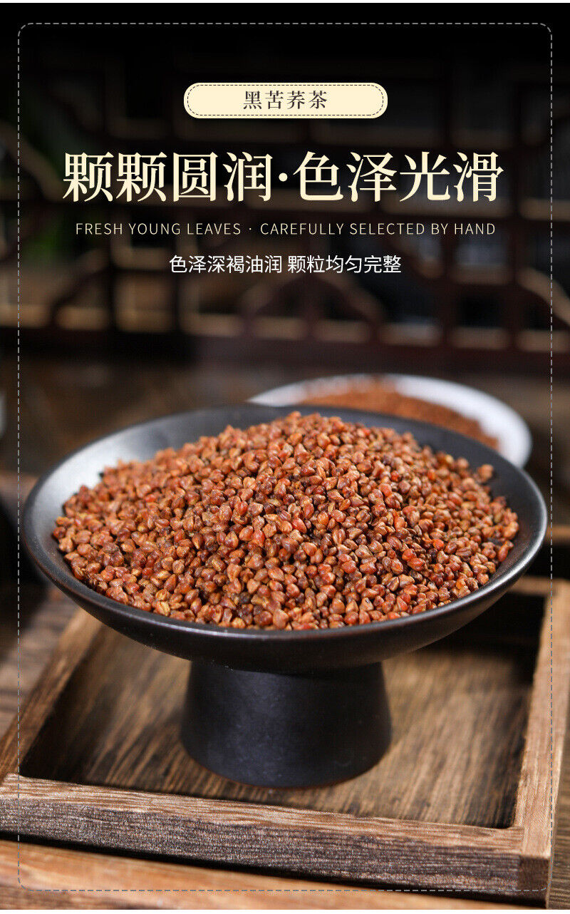 Daliang Mountain Buckwheat Tea Black Buckwheat Tea 450g/can  Healthy Drink