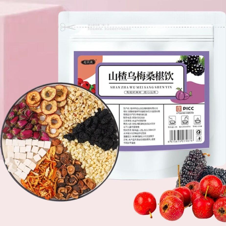 Natural Organic Beauty Health Tea Plum Hawthorn Poria Tea Apple Rose Roselle Tea Secondary image