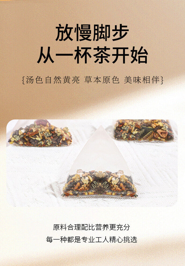 HelloYoung Triangle wrapped tea rose winter melon lotus leaf tea cassia seed licorice tea