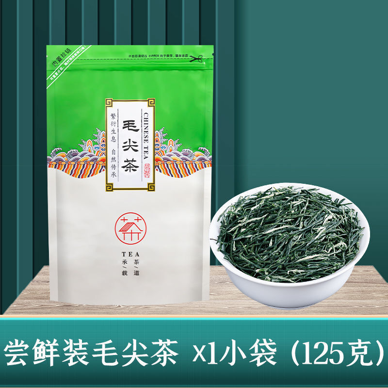 Green Tea Maojian Tea Strong Aroma High Mountain Mist Green Tea Canned 125g