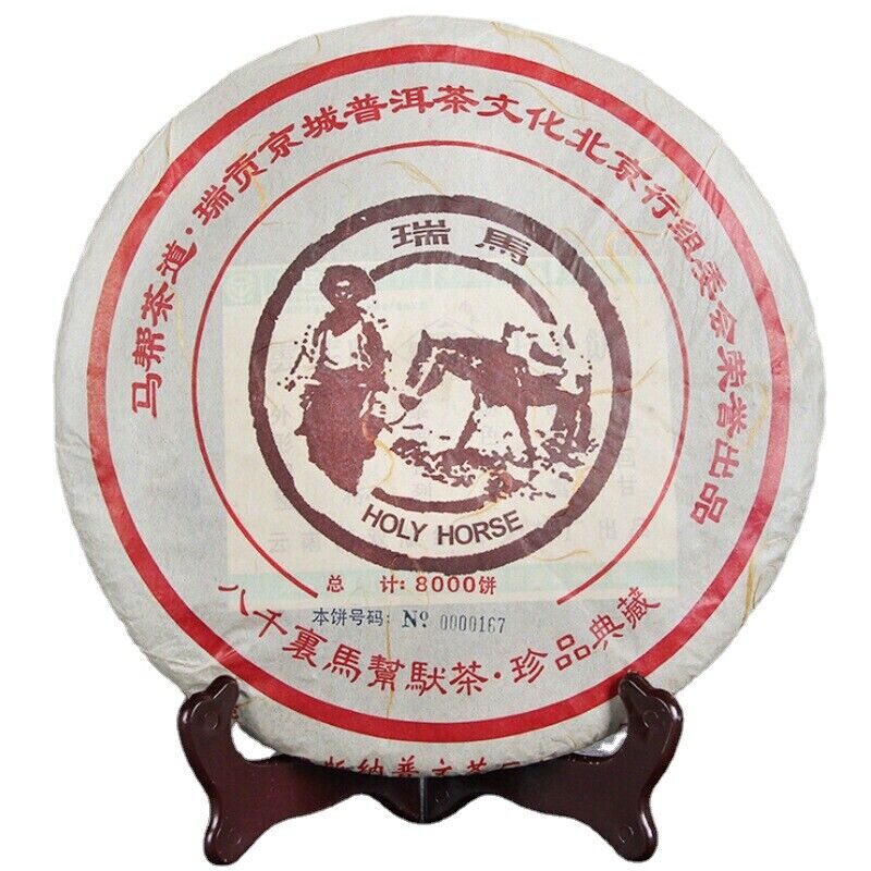 HelloYoung TeaPu-Erh Black Tea Cake Cooked Pu'er Tea 1000g Yunnan High Quality Memorial