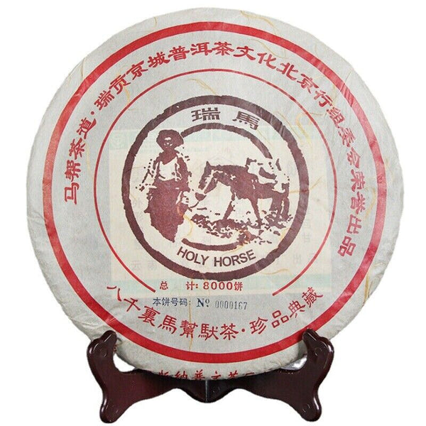 HelloYoung TeaPu-Erh Black Tea Cake Cooked Pu'er Tea 1000g Yunnan High Quality Memorial