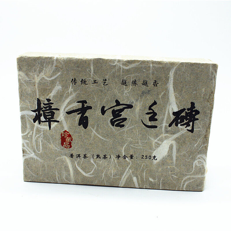 HelloYoung Yunnan Pu'er Tea Camphor Palace Tea Brick 250g Ripe Tea Menghai Palace Brick