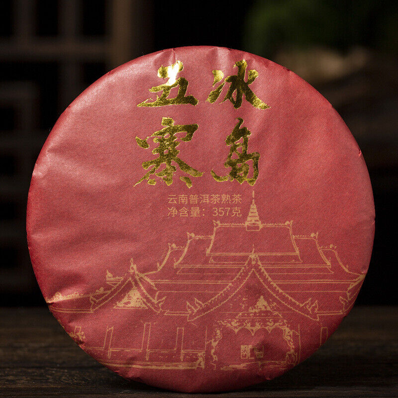 HelloYoung Iceland Wuzhai Puerh Tea Ripe Tea Cake Spring Tea Fermentation 357g/12.59OZ Main image