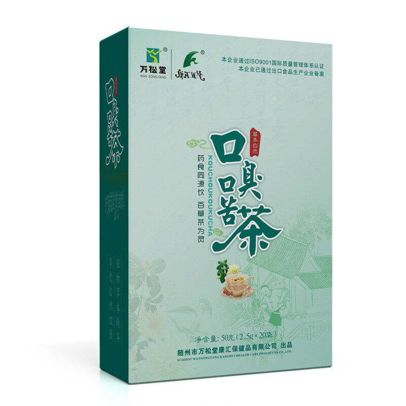 Bad Breath Bitter Taste Fragrant Taste Three Clear Tea Bags 50g