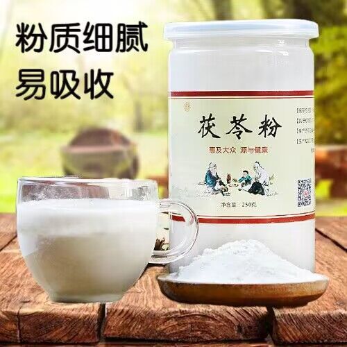 Poria Cocos Cooked Poria Cocos Powder Fine Powder Edible Poria Cocos Powder Main image