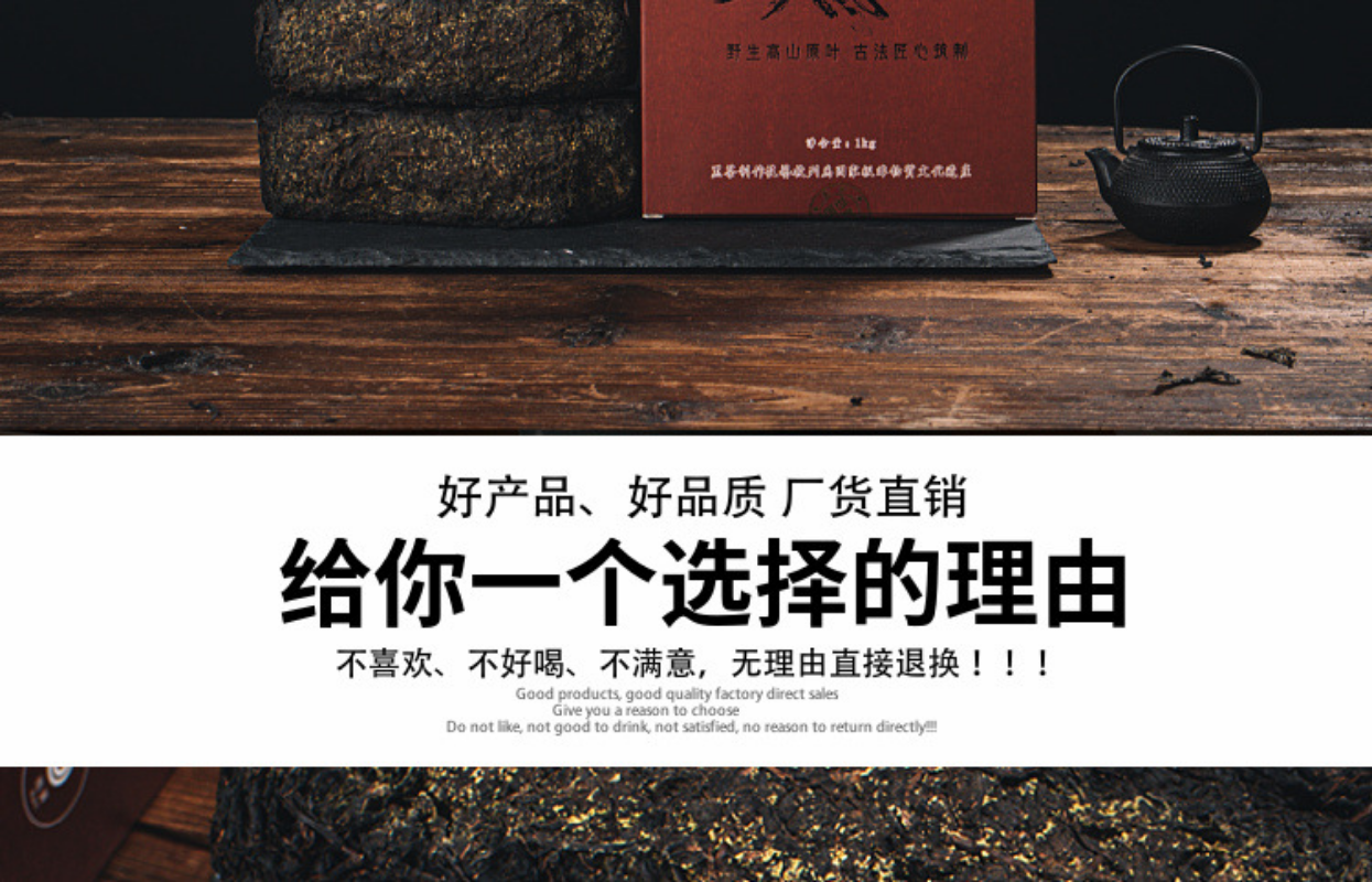 HelloYoung 1kg Hunan Tianti Anhua Black Tea Golden Flower Tian Fu Brick Tea Anhua Black Tea