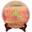 HelloYoung 400g Puwen YUNYA Puer Ripe Pu-erh "Phoenx" Feng Bing Natural Puerh Tea Cake
