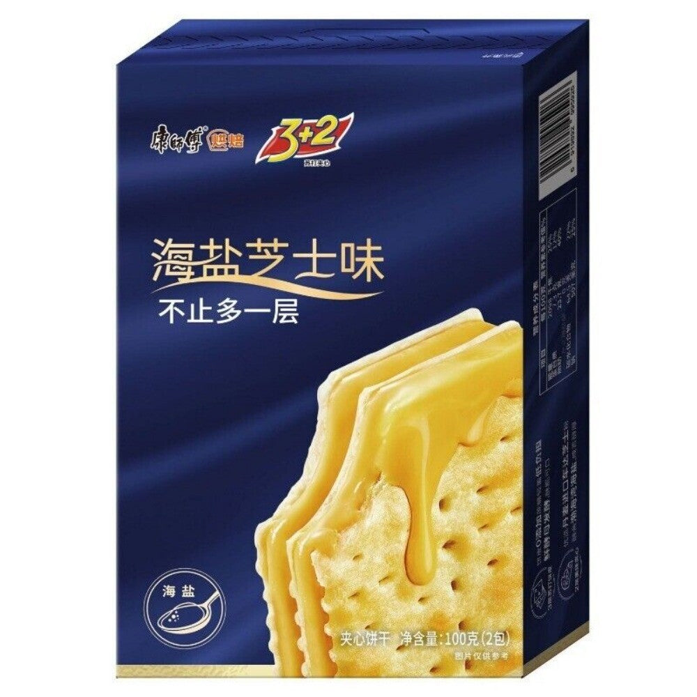 Old Brand Melon Cheese Biscuits 100g Individually Packaged Popular