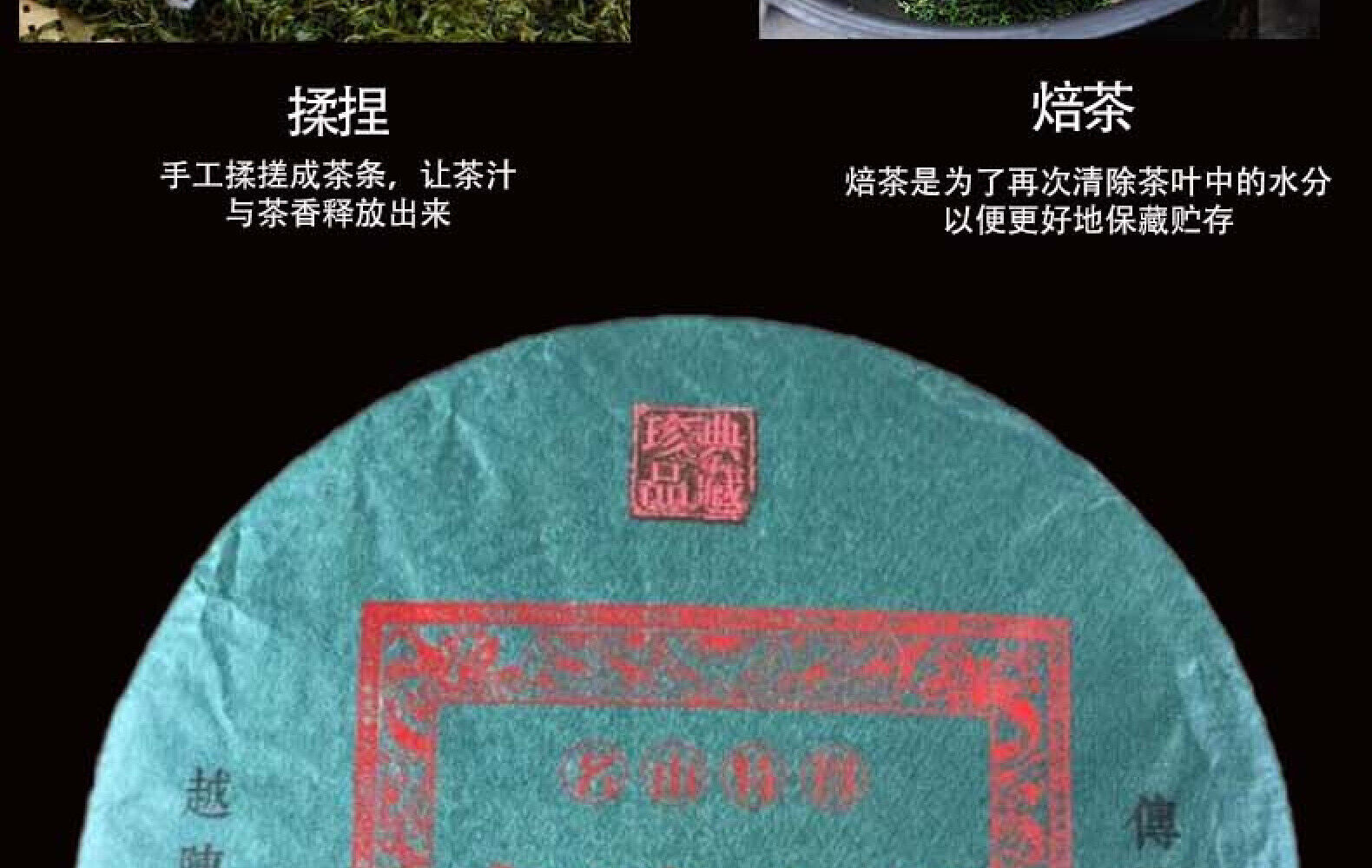 HelloYoung Puerh Tea Palace Golden Buds Famous Mountain Puerh Tea Ripe Tea Cake Tea 357g