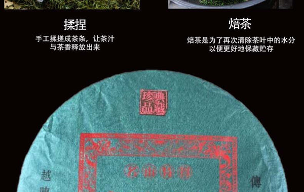 HelloYoung Puerh Tea Palace Golden Buds Famous Mountain Puerh Tea Ripe Tea Cake Tea 357g
