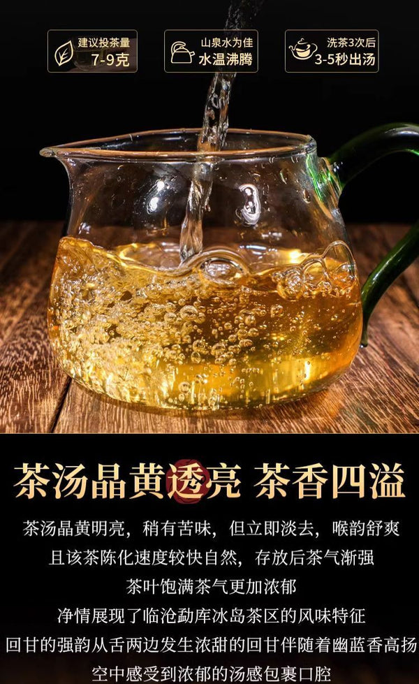 Yunnan Menghai Kuban Zhang Wang Sheng Puerh Cake Tea 357g