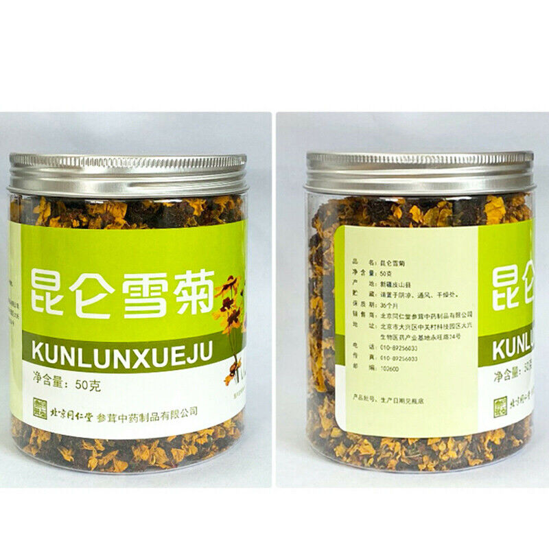 HelloYoung Tongrentang Dried Coreopsis Tinctoria Tea Kunlunxueju New Herbal Flower Tea 50g