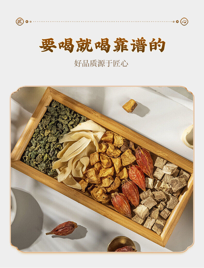 Yigan Sour Tea with Chicory Gardenia Kudzu for Detox Herbal Blend