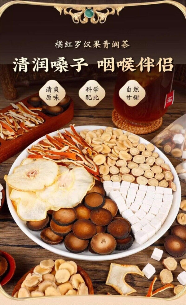 Tangerine Luo Han Guo Tea with Licorice Peel Poria Herbal Cleansing Blend