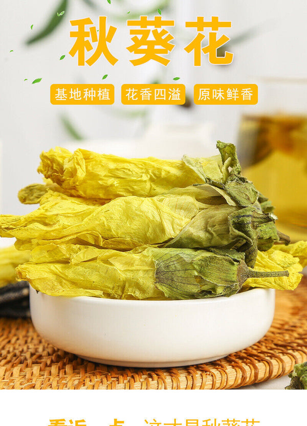 Okra Flower Tea Bulk Dried Okra Flowers 500g