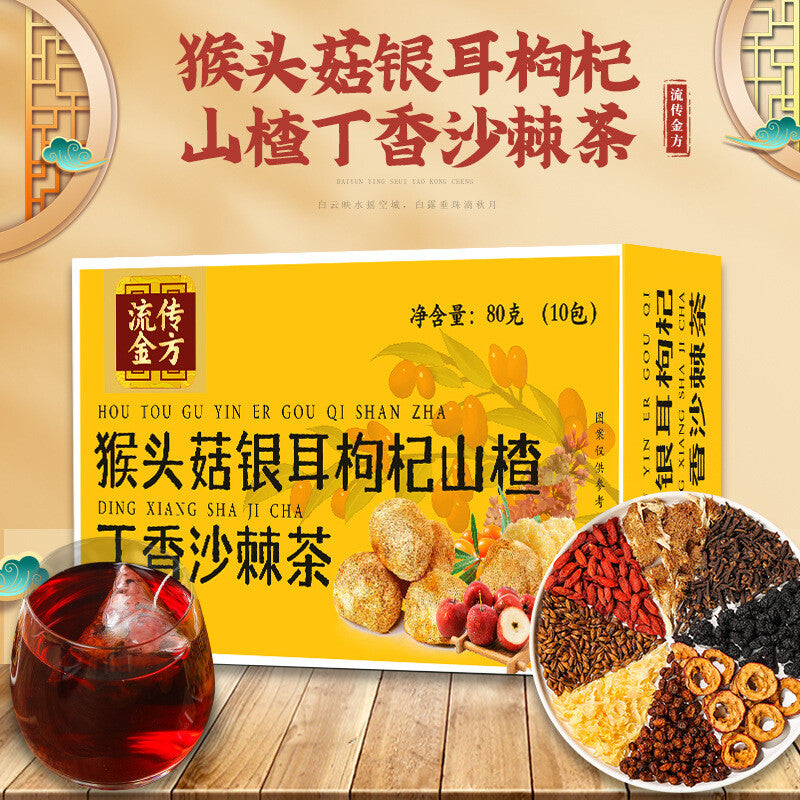 Monkey Head Mushroom Ginkgo Fungus Berry Wolfberry Hawthorn Sea Buckthorn Tea Main image