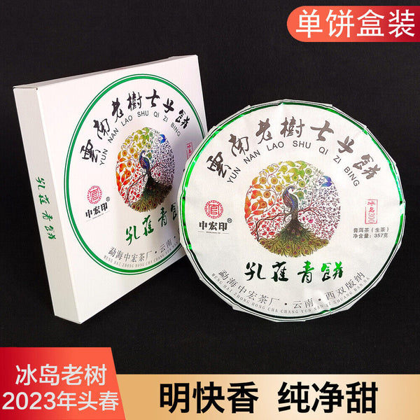 HelloYoung 357G Pu'er Tea Peacock Green Cake Raw Tea Cake Icelandic Old Tree Pu'er