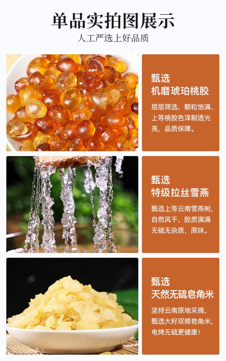 HelloYoung 15g*20bags Peach Gum Soap Horn Snow Swallow Small Packaging Peach Gum Brushed