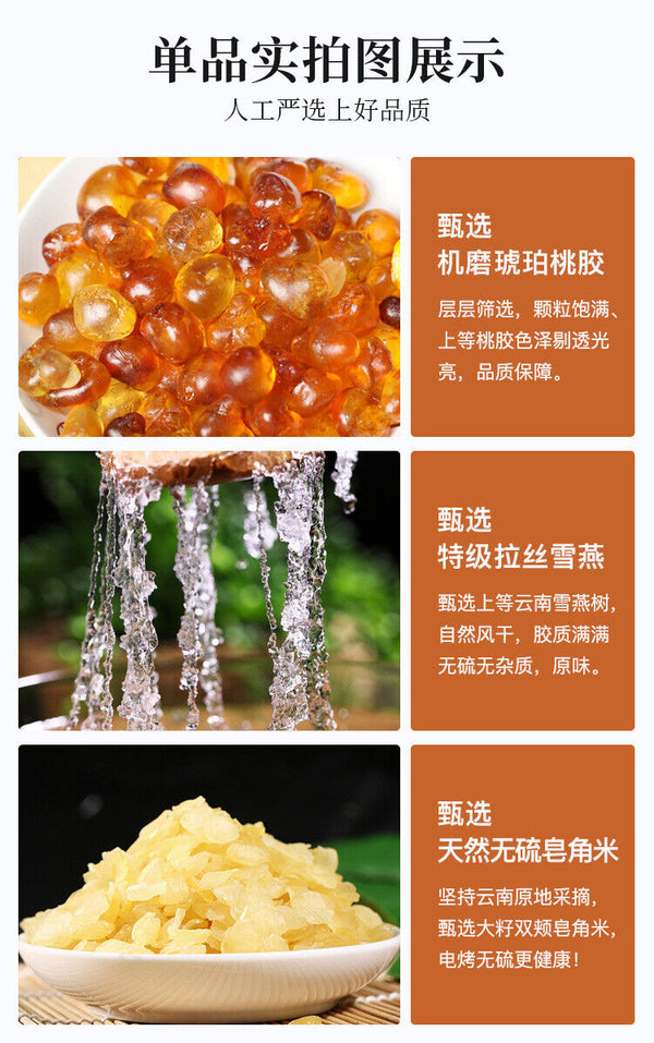 HelloYoung 15g*20bags Peach Gum Soap Horn Snow Swallow Small Packaging Peach Gum Brushed