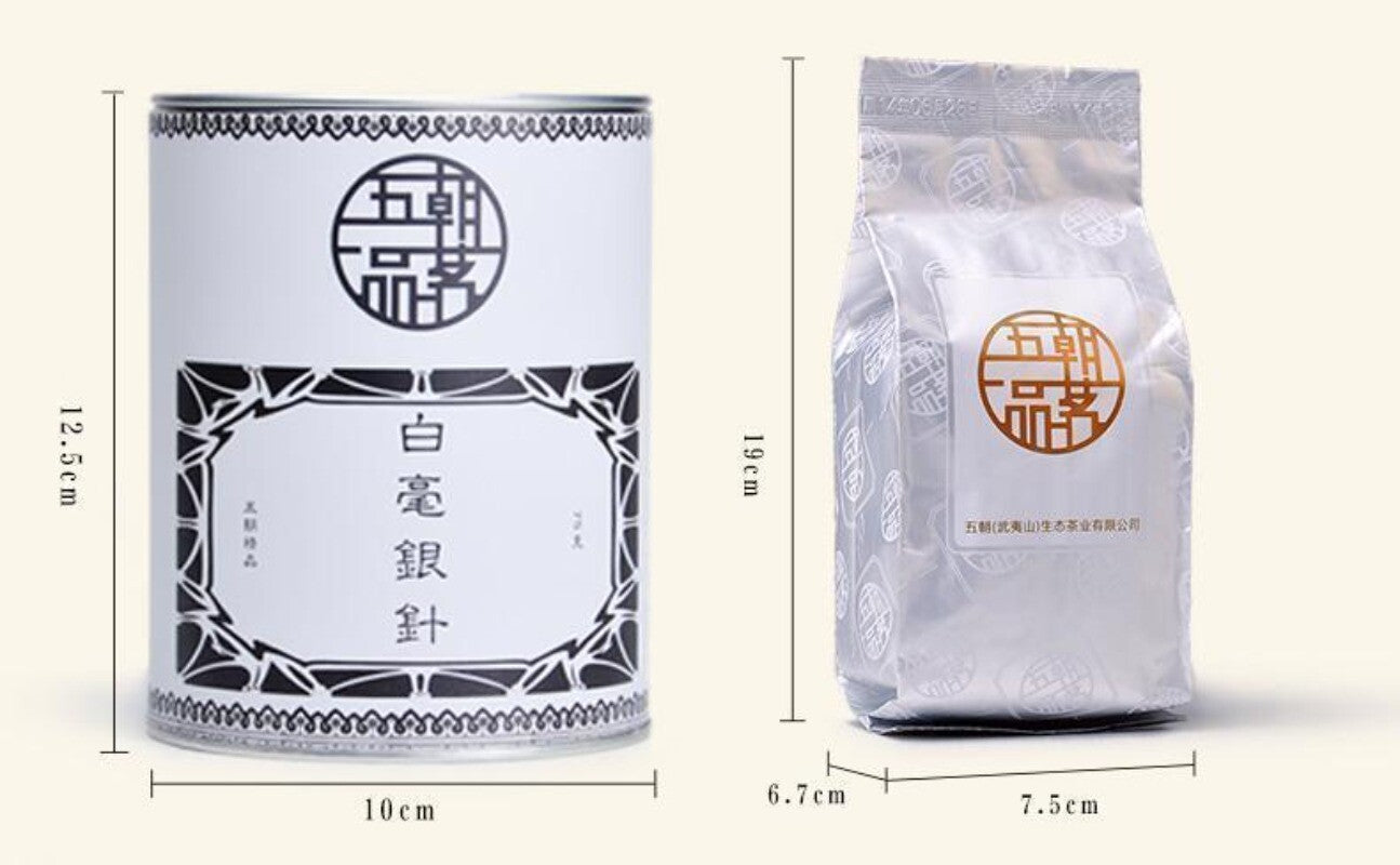 Premium Silver Needle White Tea Chinese Bai Hao Yin Zhen Loose Tea 75g Tin Main image