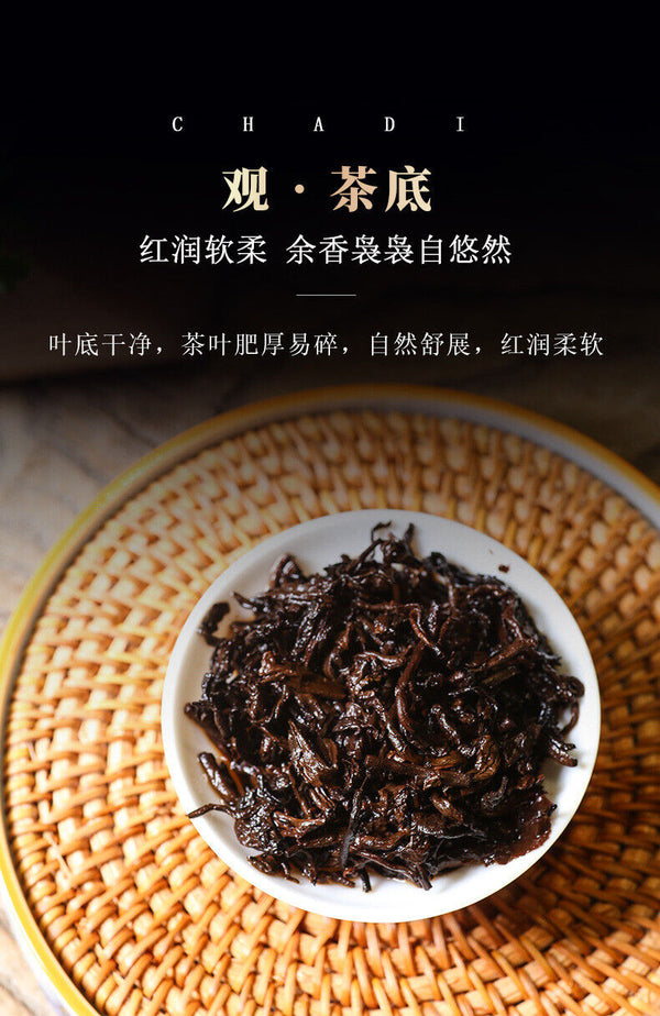 HelloYoung 357g Icelandic Ripe Puerh Tea Puerh Tea Yunnan Ancient Tree Tea