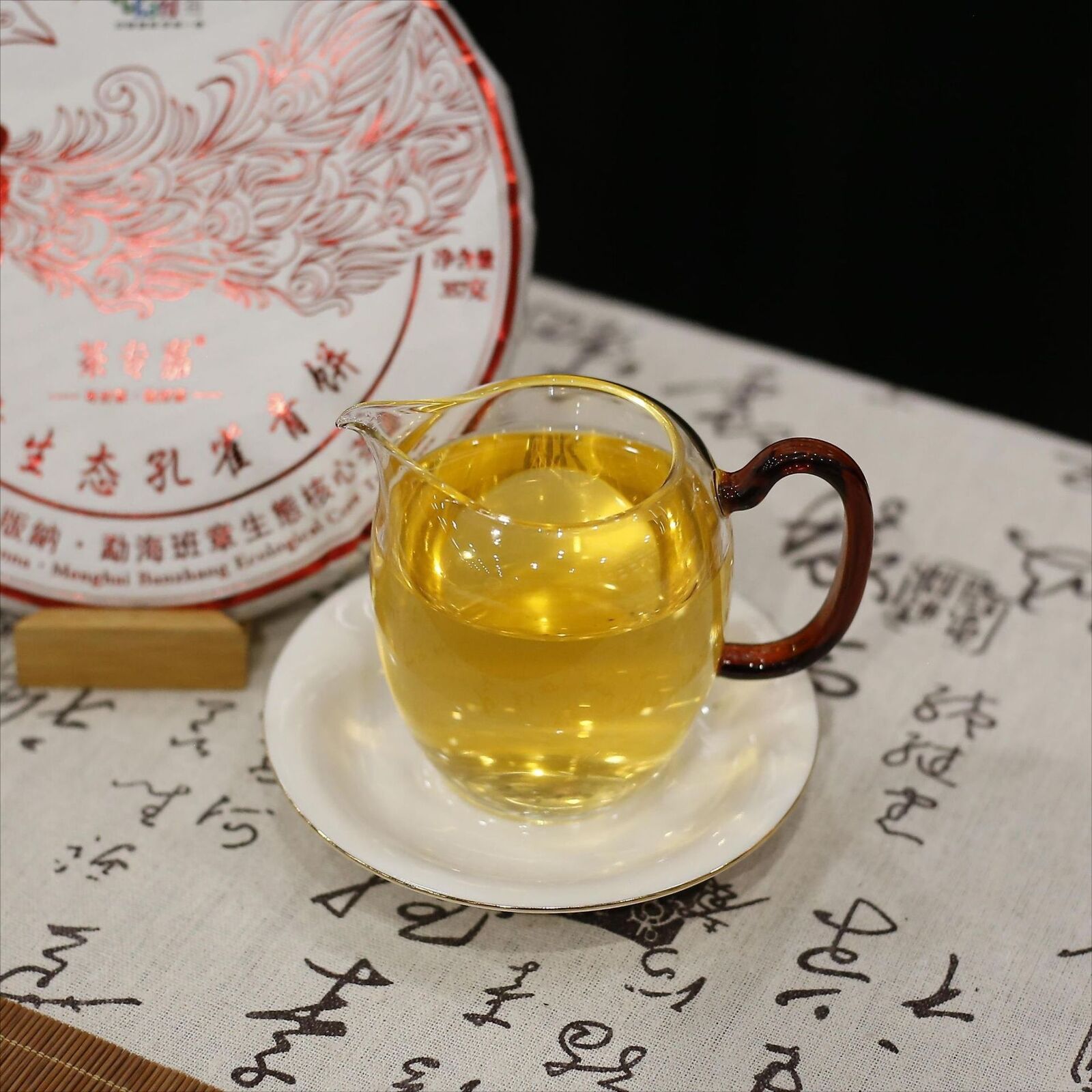 HelloYoung Banzhang Peacock Green Cake Yunnan Pu'er Tea Raw Tea Cake 357g/12.59oz