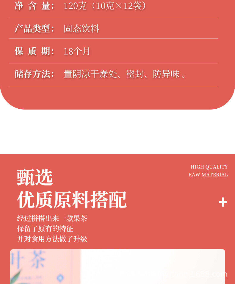 HelloYoung Honey Grapefruit Lotus Leaf Juice Solid Drink Granule Drink Fruit Tea 120g