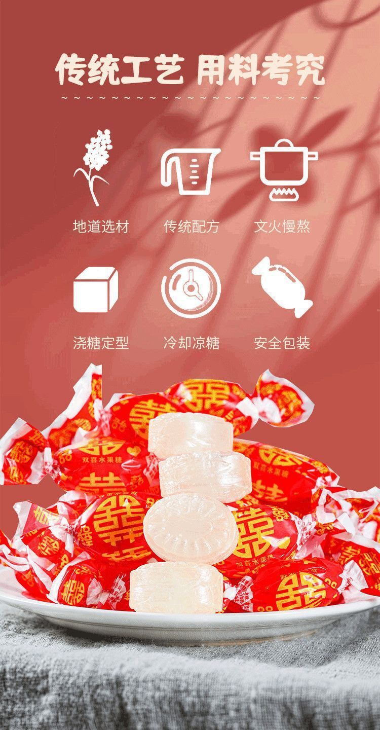 Nostalgic Red Double Happiness Rock Candy – Old Style Fruit Flavor Treat