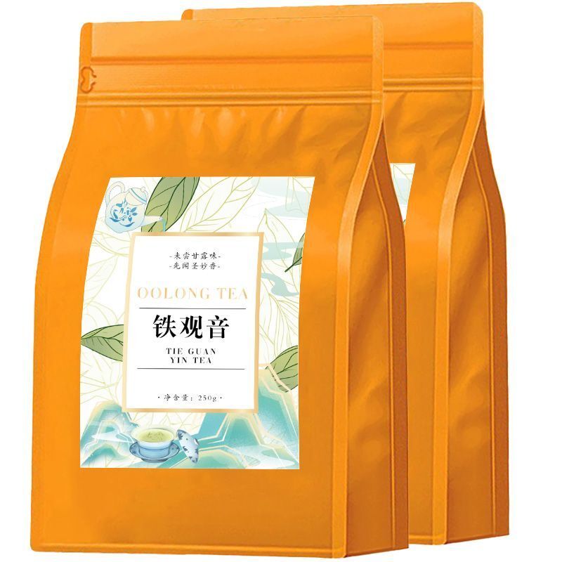 2025 Autumn Tie Guan Yin Tea Anxi Orchid Aroma High Mountain