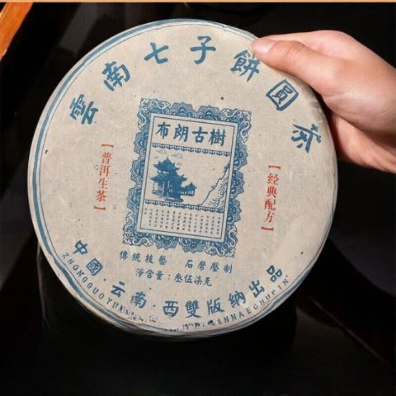 Yunnan Menghai Puerh Tea Raw Tea Cake Brown Ancient Tree Tea Cake 357g Main image