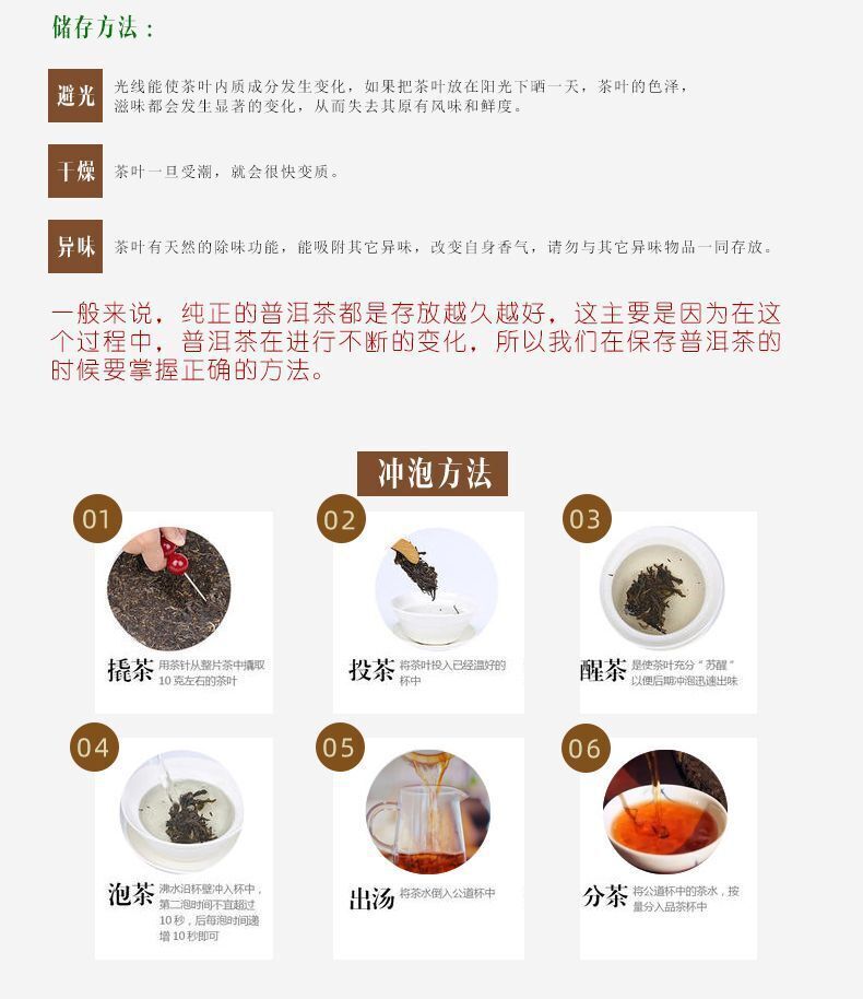 HelloYoung 357g Menghai Puerh Ripe Tea Imperial Palace Puerh Tea Yunnan Pu'er Tea Cake