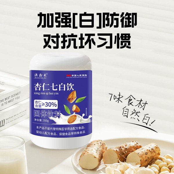 Boisson éclaircissante aux amandesMilkshake Boisson nutritive Substitut de repas