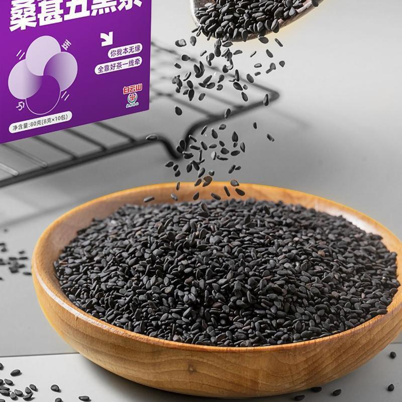 Healthy Tea Brewing Mulberry Tea Bag, Corn Silk Tea, Red Bean and Coix Seed Tea
