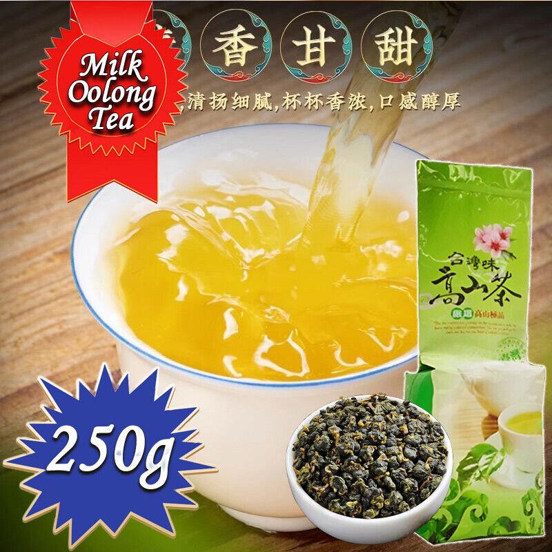HelloYoung Premium Organic Taiwan Jinxuan Milk Oolong Tea 250g Main image